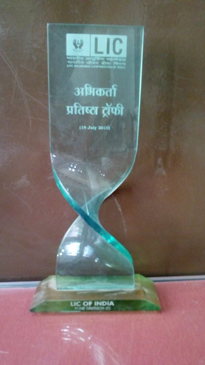 Abhikarta Pratistha Trophy
