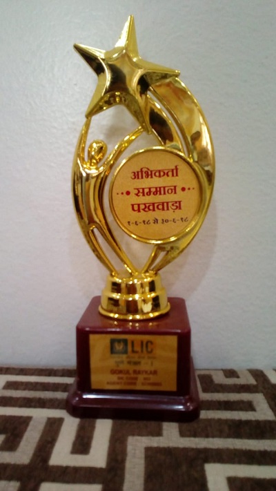 Abhikarta Sanman Trophy