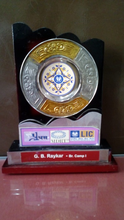 Pune Pratham Award from LIC
