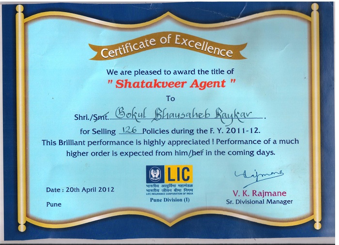 Certificate of Excellence