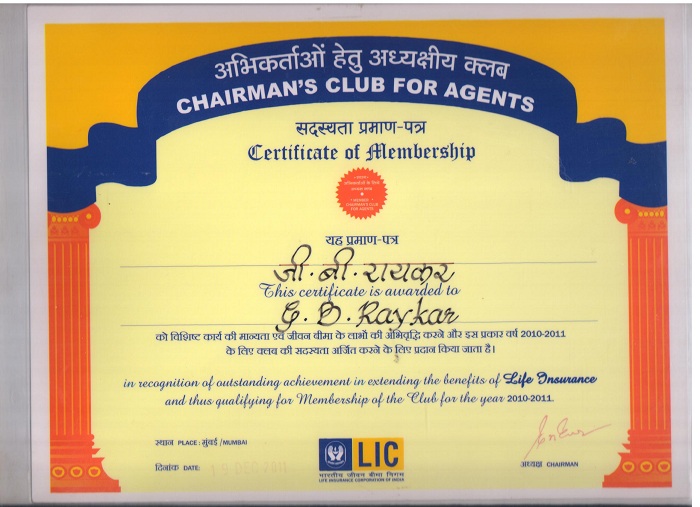 Certificate of Membership