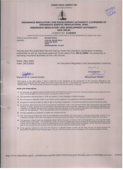 IRDA Agent