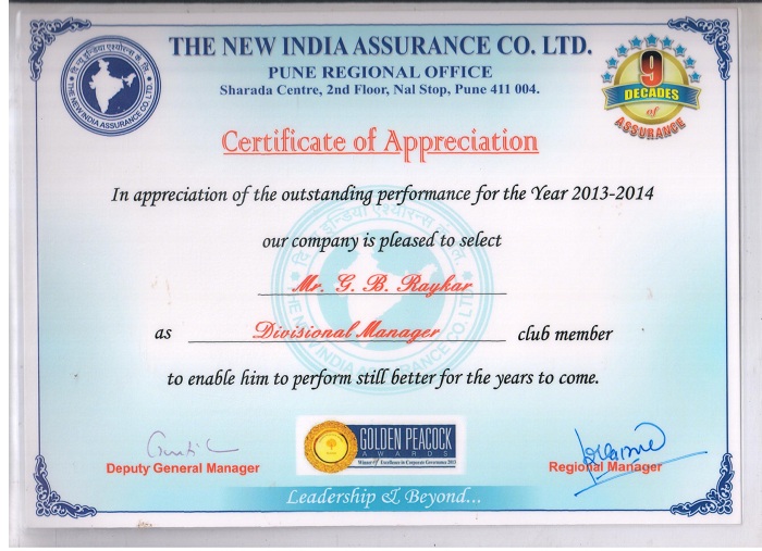 Certificate of Appreciation