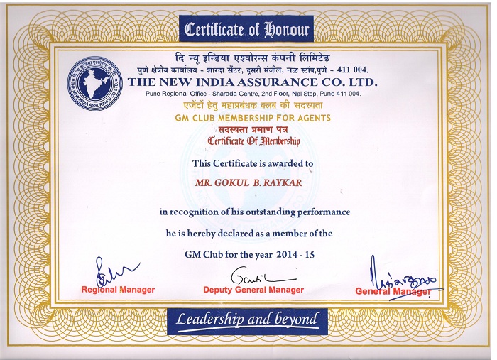 NEW INDIA CM CLUB CERT.2014-15