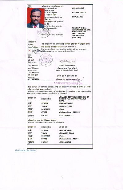 THE NEW INDIA ASSURANCE CO. LICENCE 2012to2015